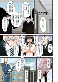 [Takase Muh] Tennyuu-sensei -Danshikou no Kiraware Kyoushi ga Jotai Keshitara- Chapter 3