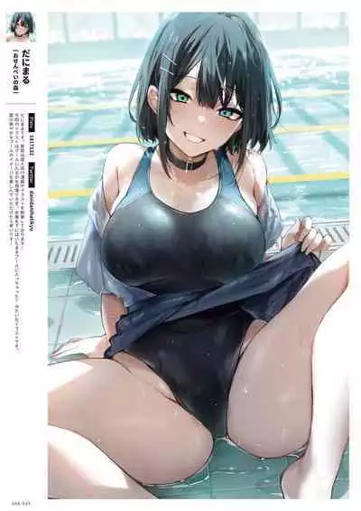 GLITTER 艶 by Melonbooks Girls Collection 2022GW [DL]