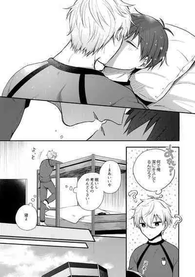 (Seishun Egoism) [MixSand (Uni)] DAILY QUEST (Blue Lock)