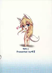 (FF25) [Chihiro Lanting (Shen Yan)] Hameier de Baihu | Hamel's Artic Fox (ELSWORD) [Chinese]