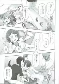 [antyuumosaku (malcorond)] Silica no Usuusu na Ehon 2 (Sword Art Online)