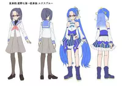 Henshin Heroine Team no Zunouha de Majime de Hinnyuu no Blue
