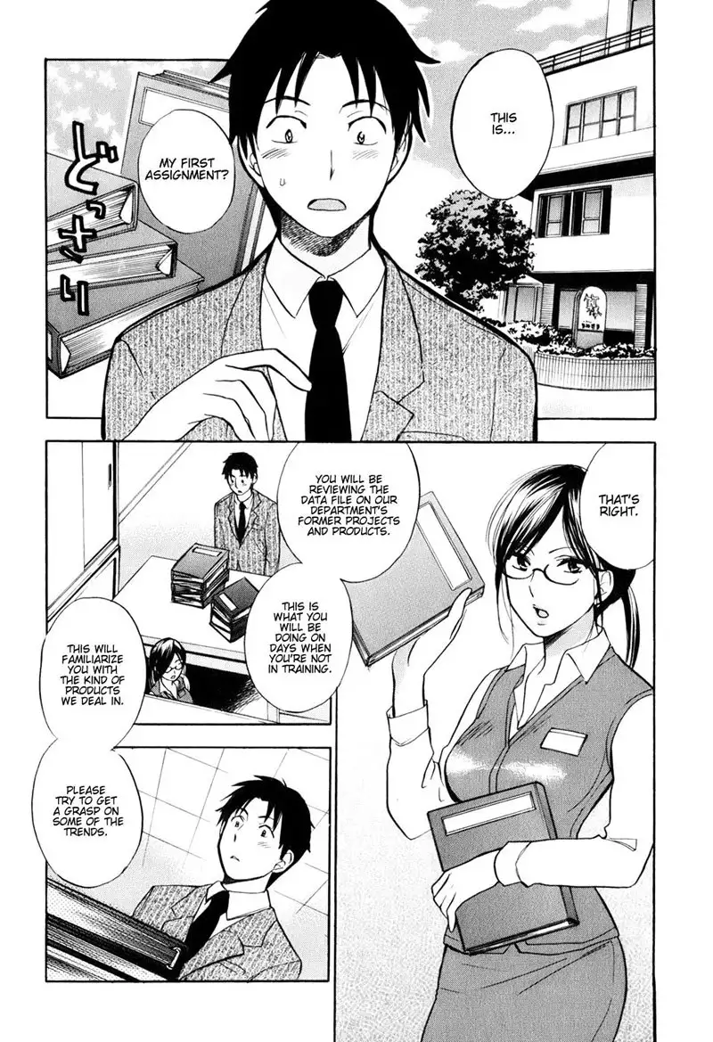 http://Koi wo Suru no ga Shigoto Desu - CH2