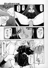 [SANBUN KYODEN] Onee-san to Asobou - Let's play together sister