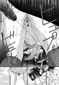 [Tanaka-Ex] Ubu Bae - Virgin Hair