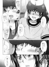 [PONPON] Fresh Lovemilk