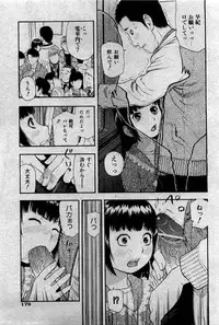 COMIC Shoujo Tengoku 2007-05