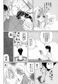 [Kurikara] Ame to Muchi Muchi