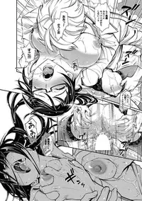 COMIC Purumelo 2012-05 [Digital]