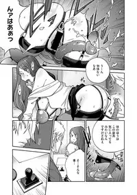 [Kotoyoshi Yumisuke] Fujin Nyuugi Ch. 1-9 [Digital]