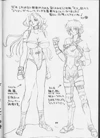 (C55) [Night Stalkers (Hayabusa Heart)] Tottemo Naaga 6 (Slayers)