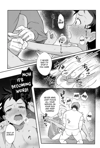 Angura funtouki | Illegal Record of Struggle