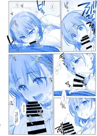 [Nama Cream Biyori (Nanase Meruchi)] Shuumatsu no Tawawa 3 - Tawawa on Weekend 3 (Getsuyoubi no Tawawa) [Digital]