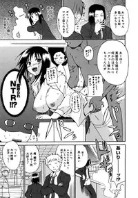 [Chiba Tetsutarou] Yarashii Oneesan -Itsu no Aida ni ka, Okkikunatta ne- [Digital]