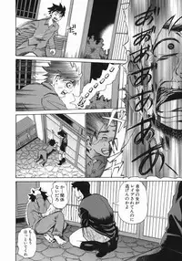 [Kira Hiroyoshi] MIDOKU | THE FACSINATING POISON