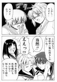 [Anthology] Ryouseiguyuu Androgynous vol 2