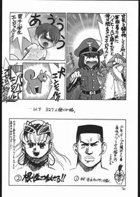 [Kuroshio Bussan (Oka Shouhei)] Amagi Ame 2 Missing Pisu (Neon Genesis Evangelion, Urusei Yatsura)