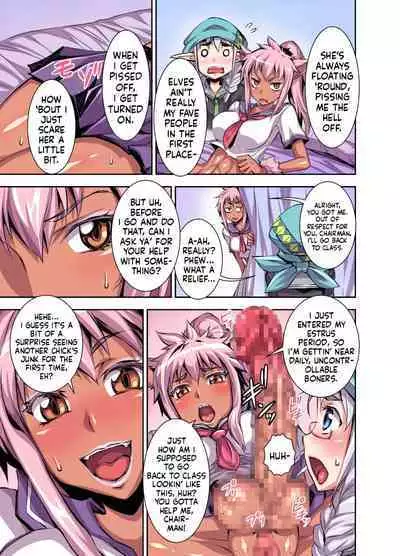 Bikibiki Gakuen | The School Of Hard Throbs