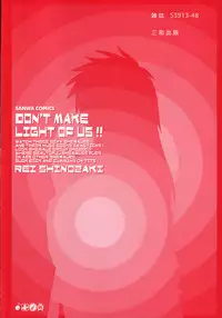 [Shinozaki Rei] Anadori Gataki Bokura [English] [desudesu]