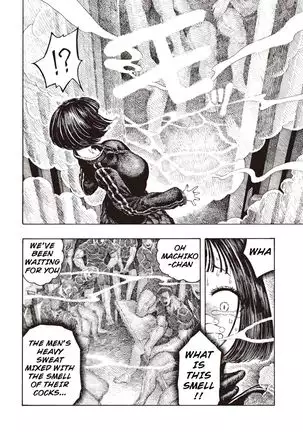 Uraniwa Daigaku Rugby-bu | University Backyard Rugby Club