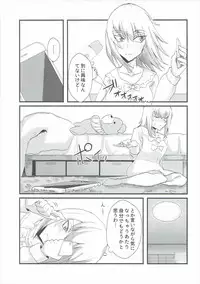 (Panzer Vor! 10) [Kireinabuta (Butachang)] Itsumi Erika ga Konna ni Kawaii Wake ga Nai. (Girls und Panzer)