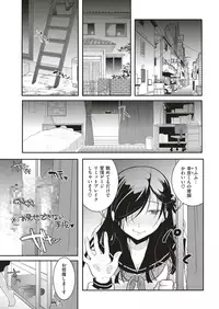 COMIC Kairakuten 2019-09