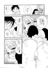 [BENNY'S] Elder Sister Assort