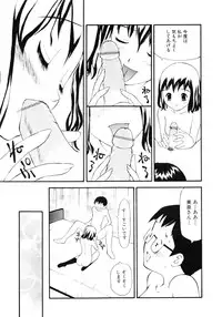 [Sukekiyo] Nugashi Makuri