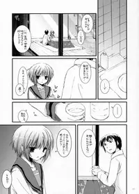 (C71) [Digital Lover (Nakajima Yuka)] D.L.Action 38 (The Melancholy of Haruhi Suzumiya)