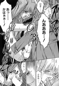 [Nanjou Asuka] Second Diary