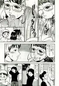 Gekkan Comic Muga 2005-09 Vol.24