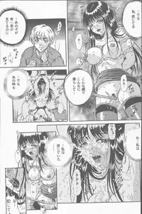 COMIC Mate 2001-06