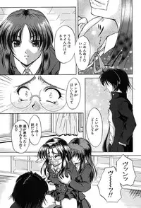 COMIC MUJIN 2004-03