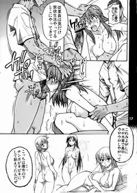 (C71) [Okina Keikaku (Shiwasu no Okina)] Ero Volley 360 Doubutsu Hen (Dead or Alive Xtreme Beach Volleyball)