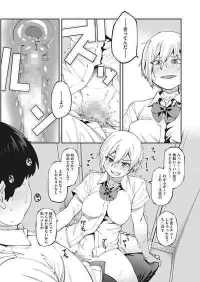 COMIC HOTMILK 2022-11