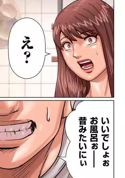 COMIC Kuriberon DUMA 2022-07 Vol. 38