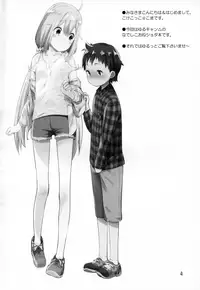 (C94) [Jido-Hikki (Kokekokko Coma)] Nadeshiko Onee-chan to Issho (Yuru Camp)