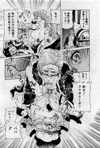 COMIC Shoujo Tengoku 2007-05