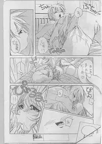 Comic Papipo 1998-07