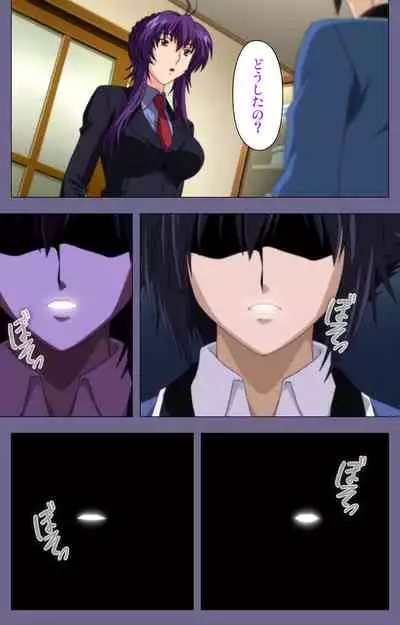 [BLACKRAINBOW] [Full Color Seijin Ban] Saiminjutsu 2 ~Gensou to Inyoku no Ryouiki ni~ Kanzenban