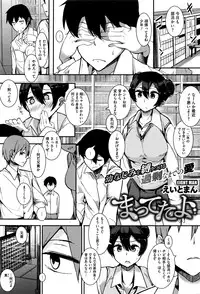 COMIC Megastore Alpha 2016-05