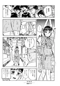 [Momoyama Jirou] Miyo-chan Nikki