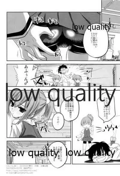 KanColle. Kai Ni
