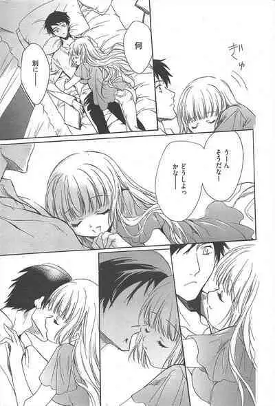 Manga Bangaichi 2012-09