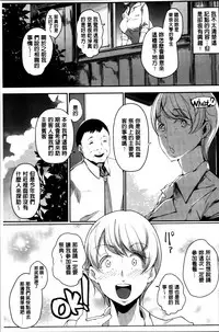 [Takato Kurosuke] Anaboko Obenki-chan [Chinese]