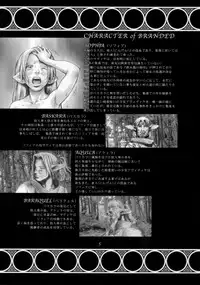 (CR33) [Studio Tapa Tapa (LICHT)] BRANDED Vol.3