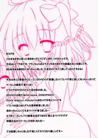 (C85) [CARAMEL CRUNCH! (Rikatan)] Flan-chan to Ofuro de Nurunuru Soap Play 2 ~Onee-sama mo Issho!~ (Touhou Project)