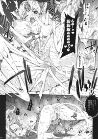 (COMIC1☆4) [ERECT TOUCH (Erect Sawaru)] Injiru Oujo IV - Erotic Juice Princess 4 (Seiken Densetsu 3)