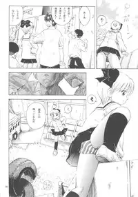 [Takitate] Mahou Kyuushiki 16 (C75)