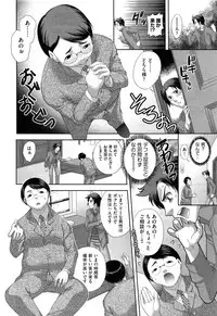 COMIC AUN 2013-07